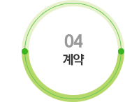 04 대관신청