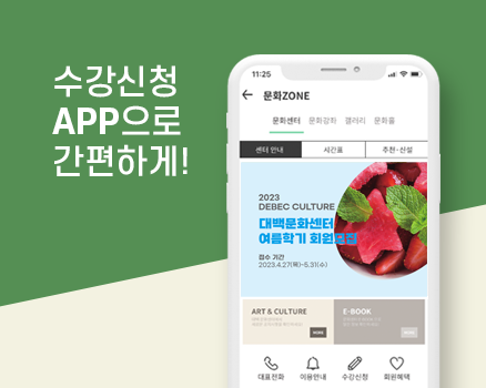 대백이슈이미지