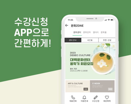 대백이슈이미지