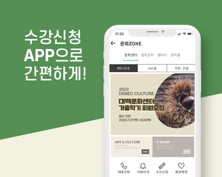 대백이슈이미지