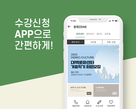 대백이슈이미지