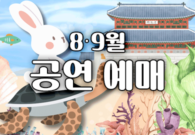 메인행사