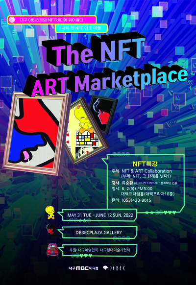 The NFT; Art Marketplace