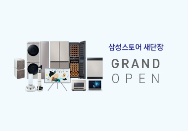 삼성전자