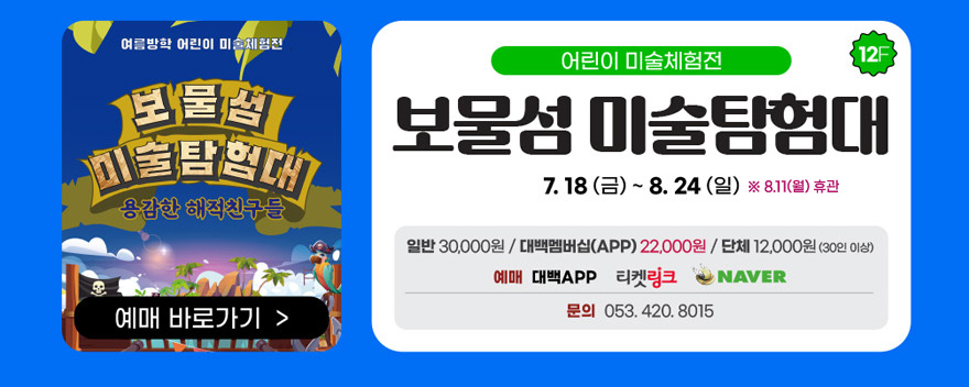 문화센터소개 - 문화센터 - 아트 컬쳐 - DEBEC