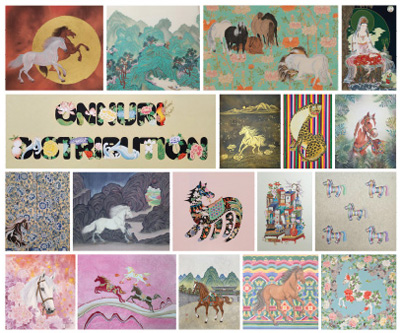 한국민화연구회 창립전-그런데 말이야