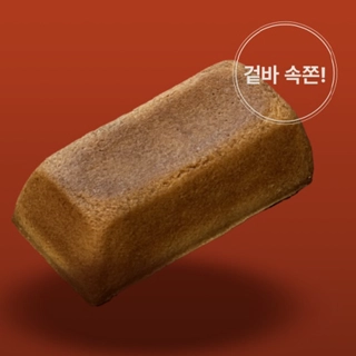 화이트데이 스페셜 와인& 상하이버터떡