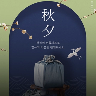 2026 추석 사전예약 추천상품