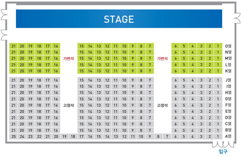 프라임홀 좌석배치도 이미지