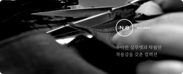 엔오또